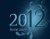 Bonne Année 2012 !